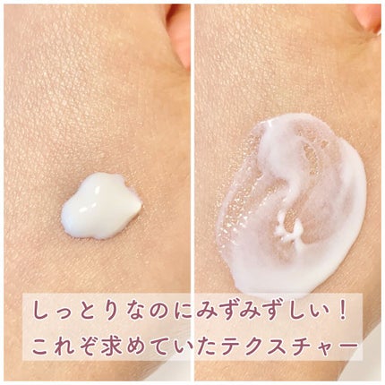 ウォータリーUVジェル/Koh Gen Do/日焼け止めジェルを使ったクチコミ(2枚目)