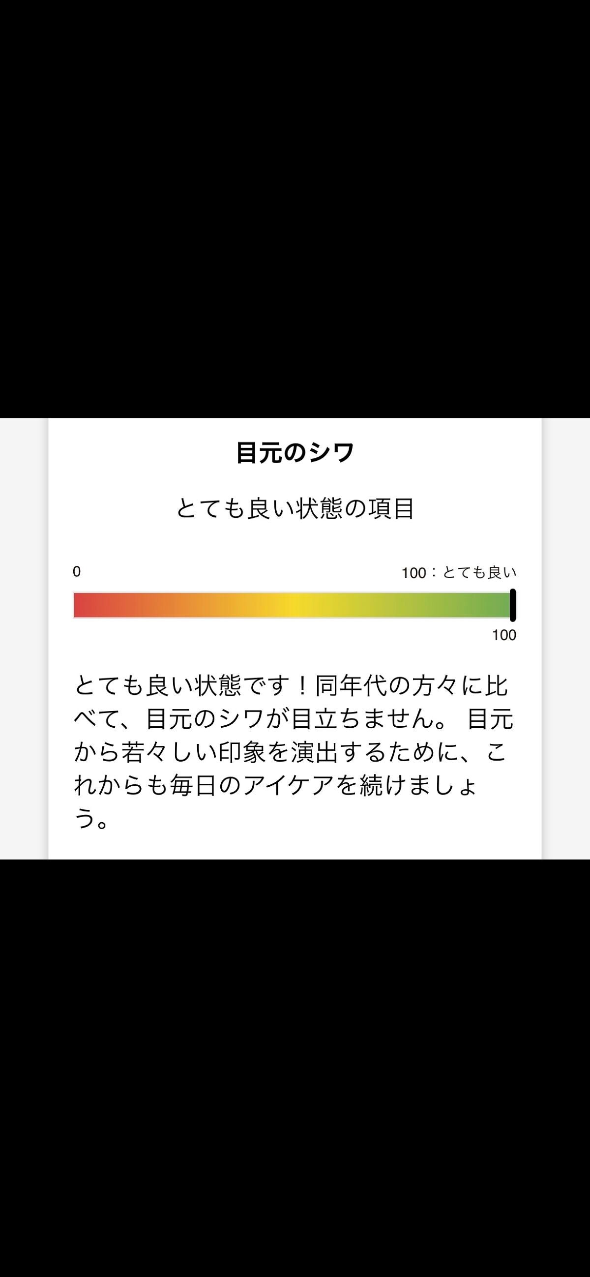 ジェニフィック アドバンスト N/LANCOME/美容液を使ったクチコミ(10枚目)