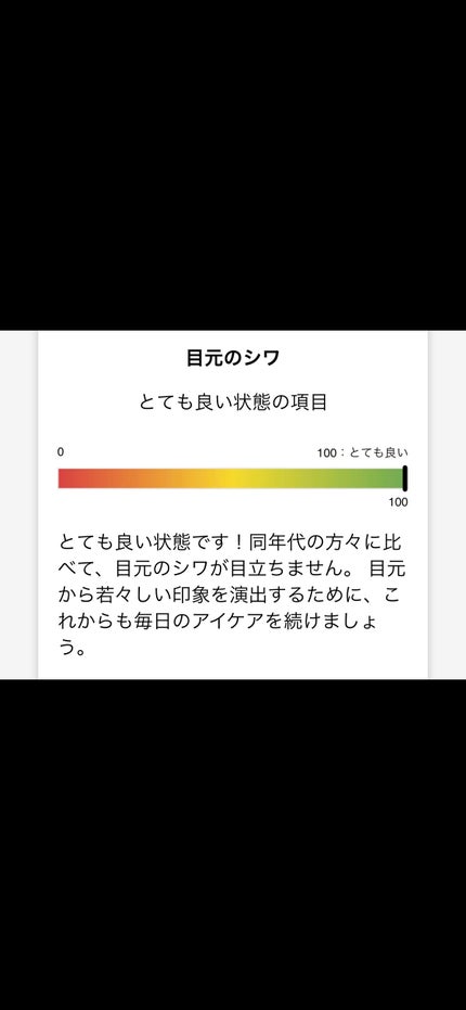 ジェニフィック アドバンスト N/LANCOME/美容液を使ったクチコミ(10枚目)