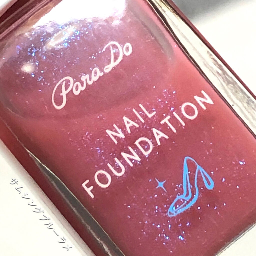 サクラヴェールリップ/パラドゥ/リップクリームを使ったクチコミ(2枚目)