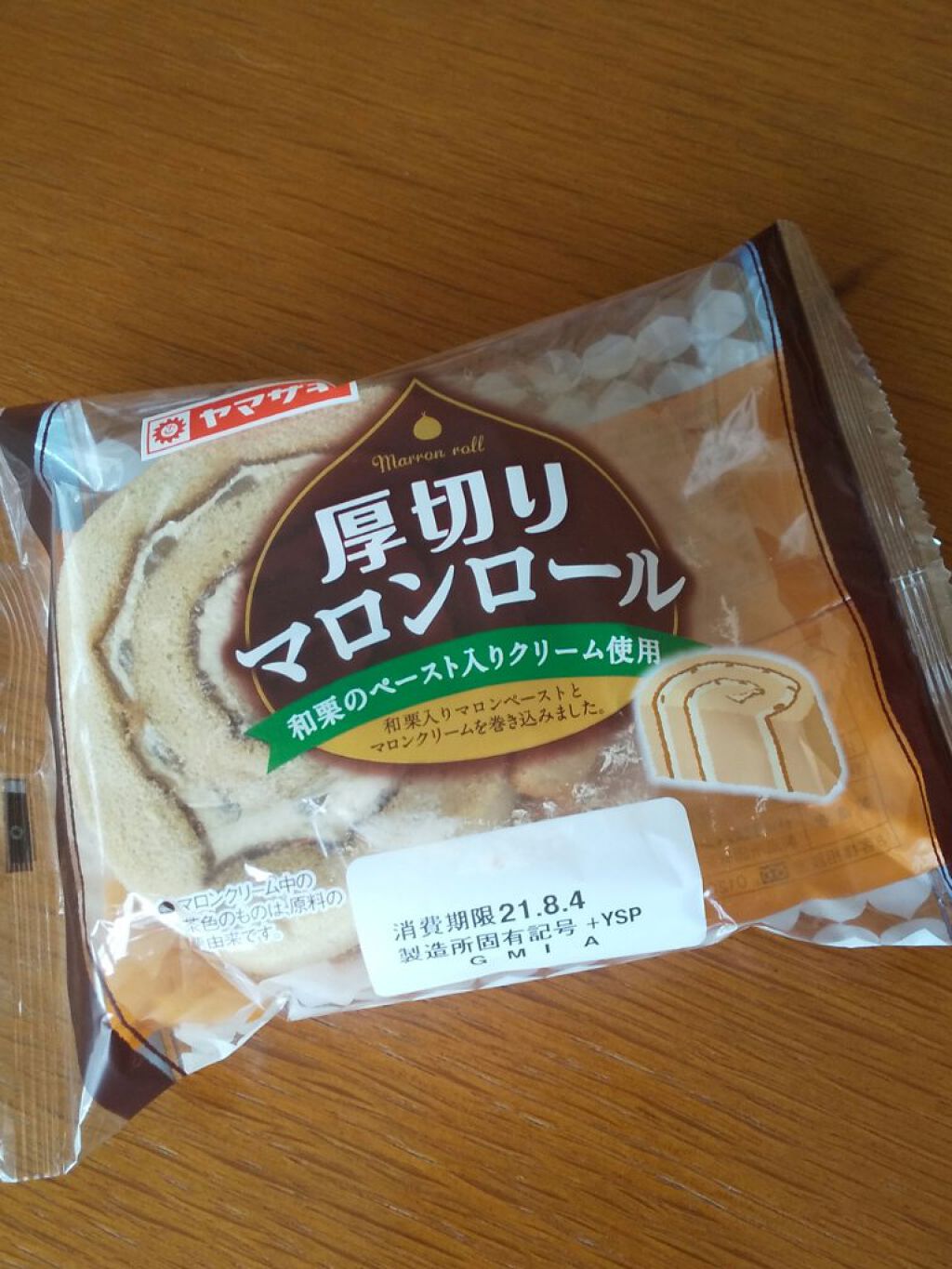 泡カラー 髪色もどし/リーゼ/ヘアカラーを使ったクチコミ（3枚目）