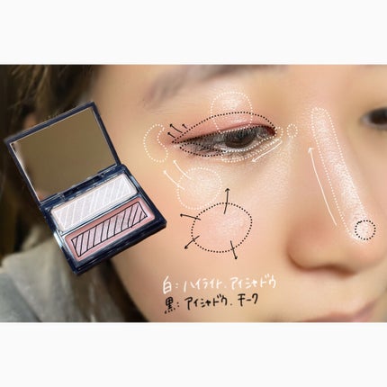 セラムマルチグロウデュオ/Borica/クリームハイライトを使ったクチコミ(4枚目)