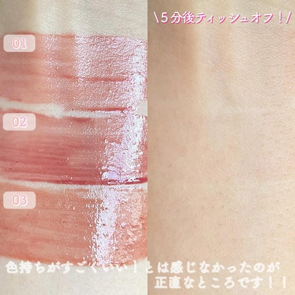 グラスティントシロップ/キャンメイク/リップティントを使ったクチコミ(6枚目)