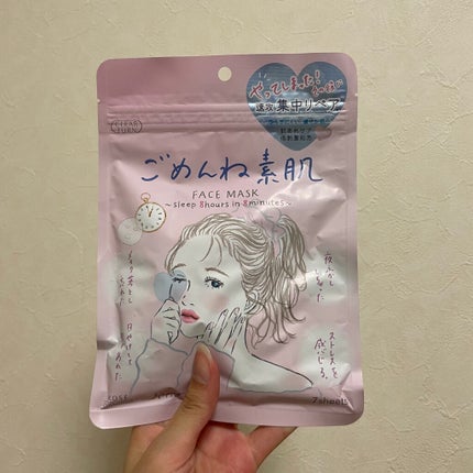 ごめんね素肌マスク/クリアターン/シートマスク・パックを使ったクチコミ(1枚目)