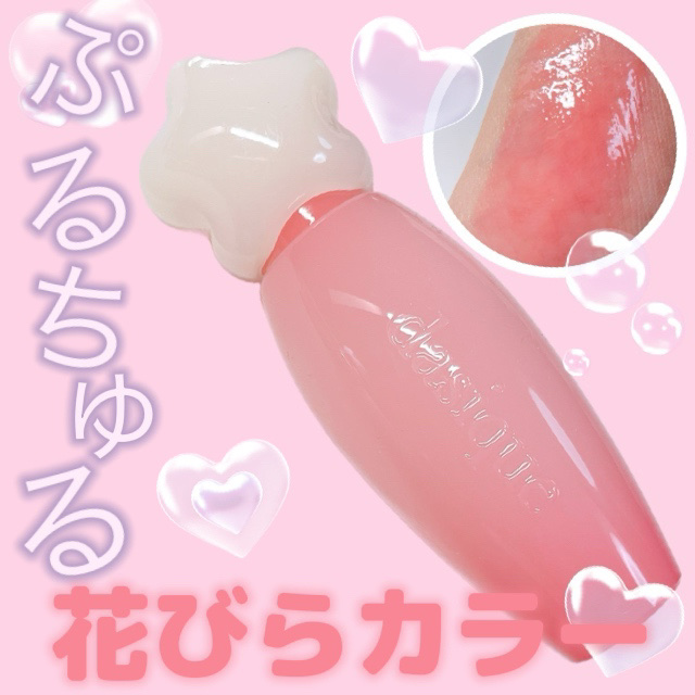 ピュアウォーターリップグロス/dasique/リップグロスを使ったクチコミ（1枚目）