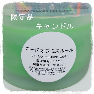 フェアリーキャンディ 100g/ラッシュ/ボディソープを使ったクチコミ（2枚目）