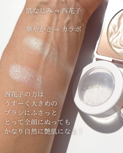 Super Shock Highlighter/ColourPop/パウダーハイライトを使ったクチコミ(7枚目)