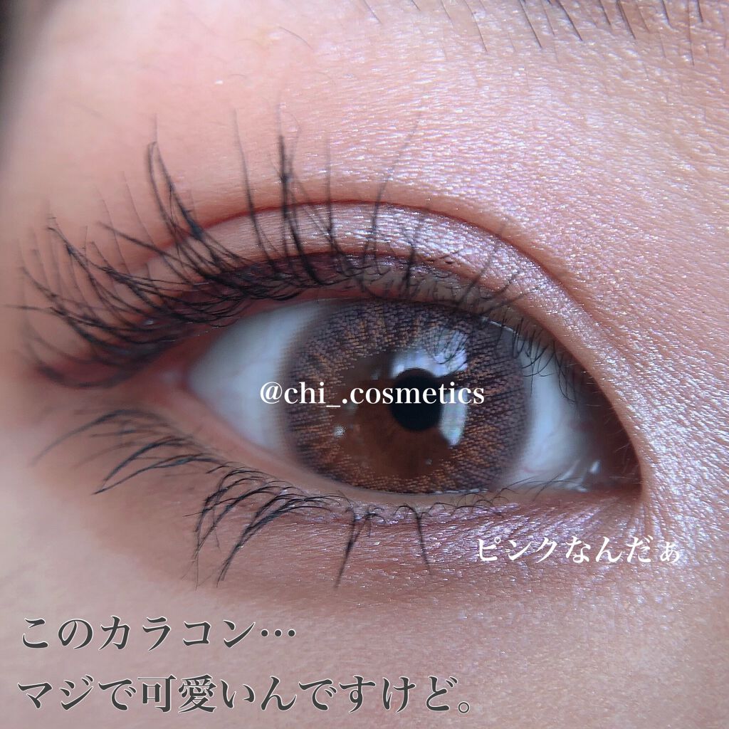 エバーカラーワンデー ルクアージュ/エバーカラー/ワンデー（１DAY）カラコンを使ったクチコミ（3枚目）