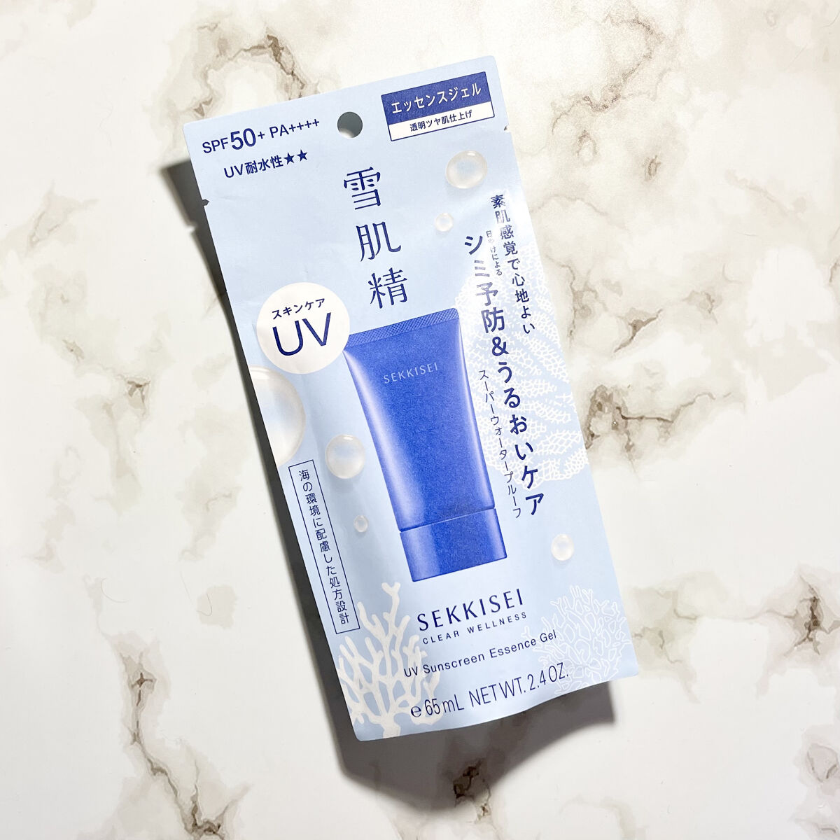 クリアウェルネス ＵＶエッセンスジェル/雪肌精/日焼け止めジェルを使ったクチコミ（2枚目）