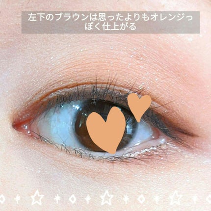 ã¢ã€ ãŽã£ãŒã¬ã³ ã·ã¢ãŒãã¬ãã/AMUSE/ã¢ã€ã·ã£ããŠãã¬ããã䜿ã£ãã¯ãã³ãïŒ5æç®ïŒ