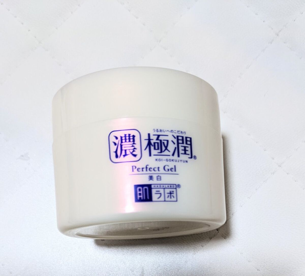 極潤 美白パーフェクトゲル 100g（ジャー）/肌ラボ/オールインワン化粧品を使ったクチコミ（1枚目）