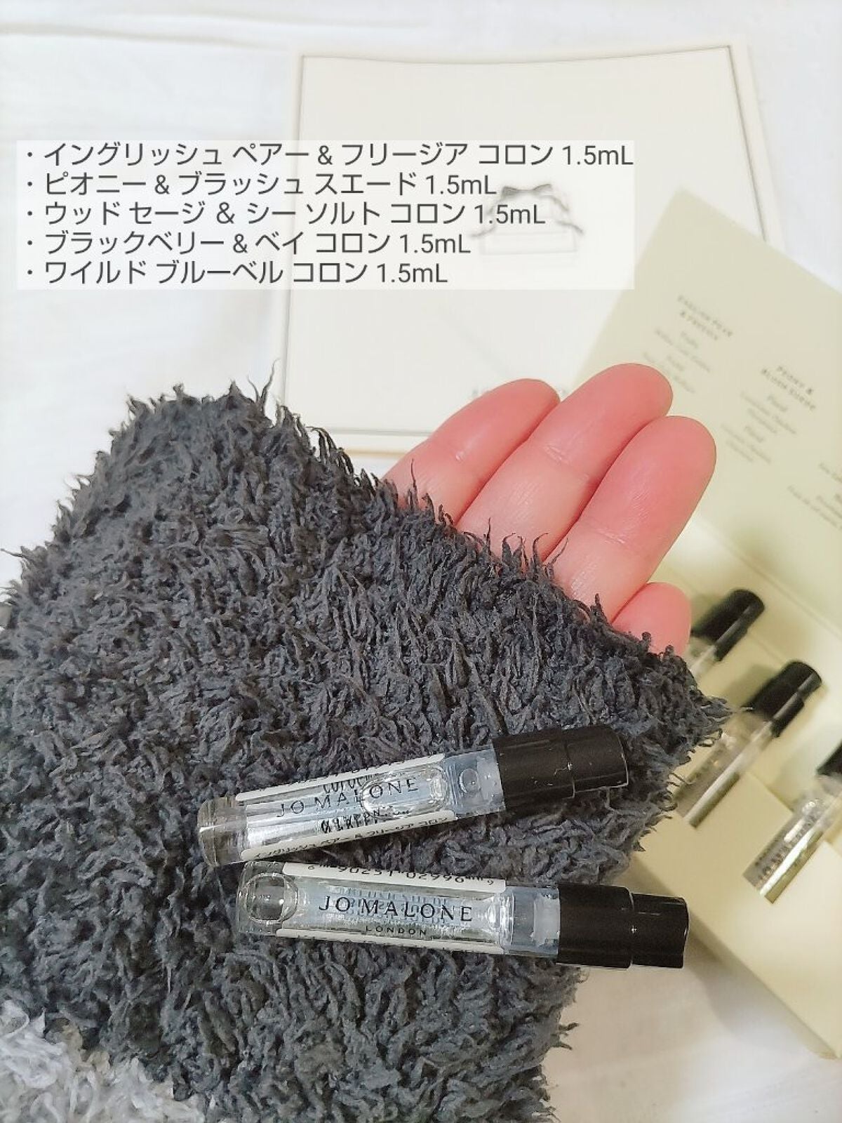 コロン ディスカバリー コレクション /Jo MALONE LONDON/香水(その他)を使ったクチコミ(2枚目)
