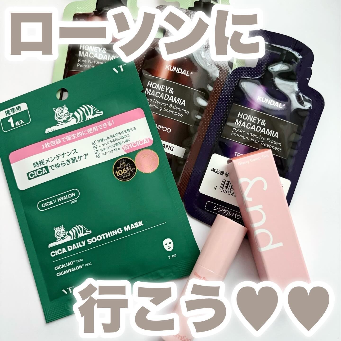 CICA デイリースージングマスク/VT/シートマスク・パックを使ったクチコミ（1枚目）