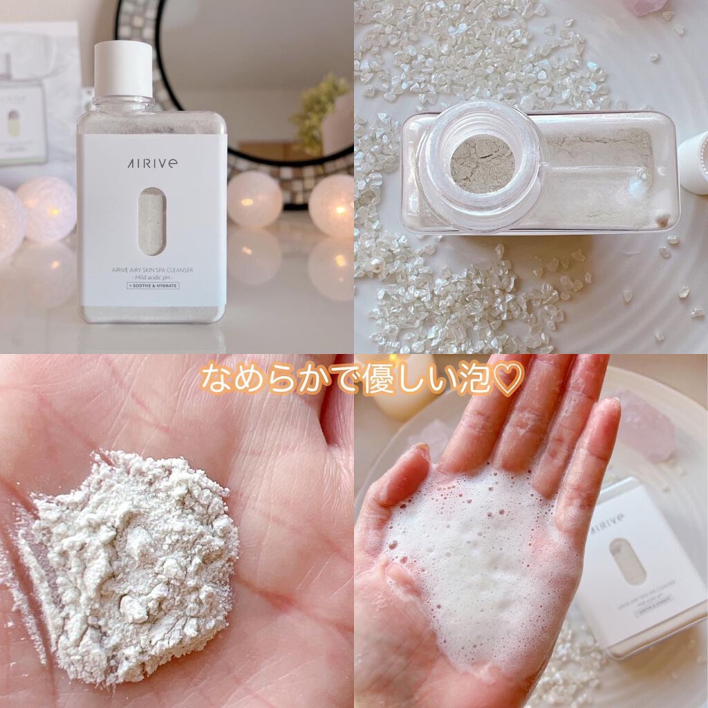 エアリースキンスパクレンザー/AIRIVE/洗顔パウダーを使ったクチコミ(3枚目)