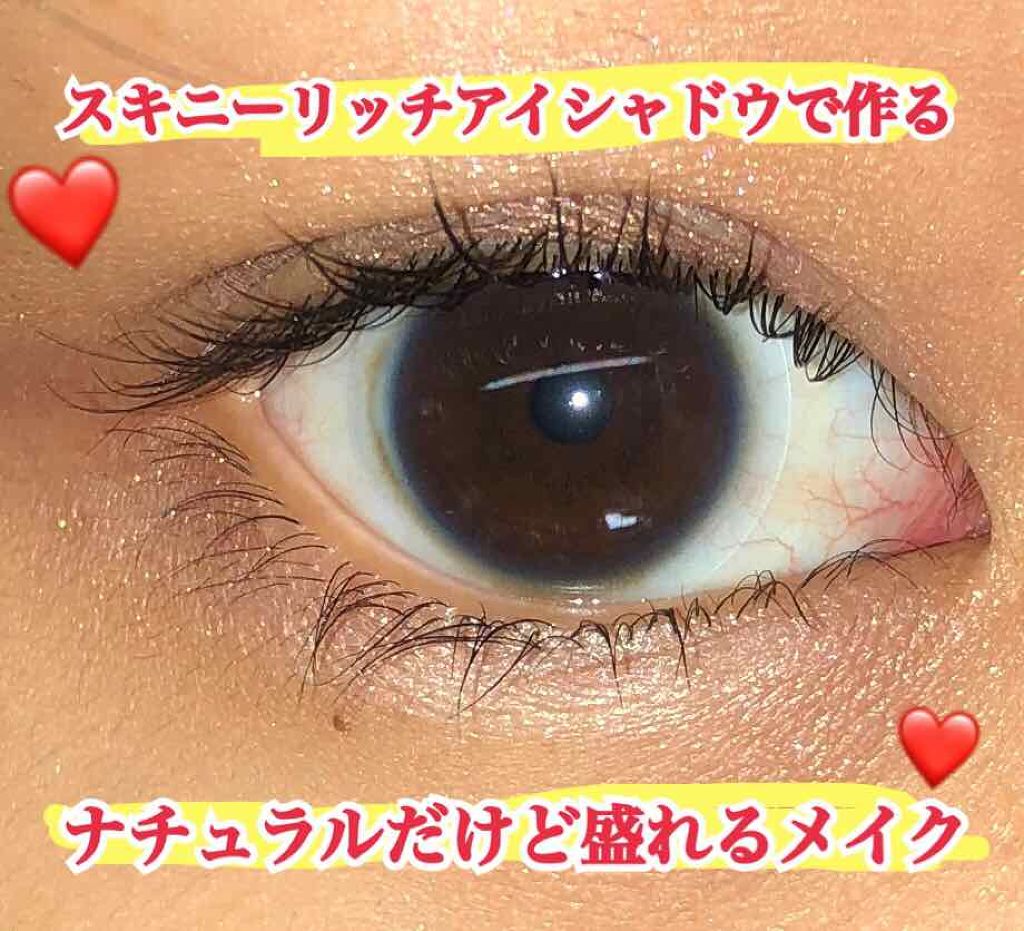 スキニーリッチシャドウ/excel/アイシャドウパレットを使ったクチコミ(1枚目)