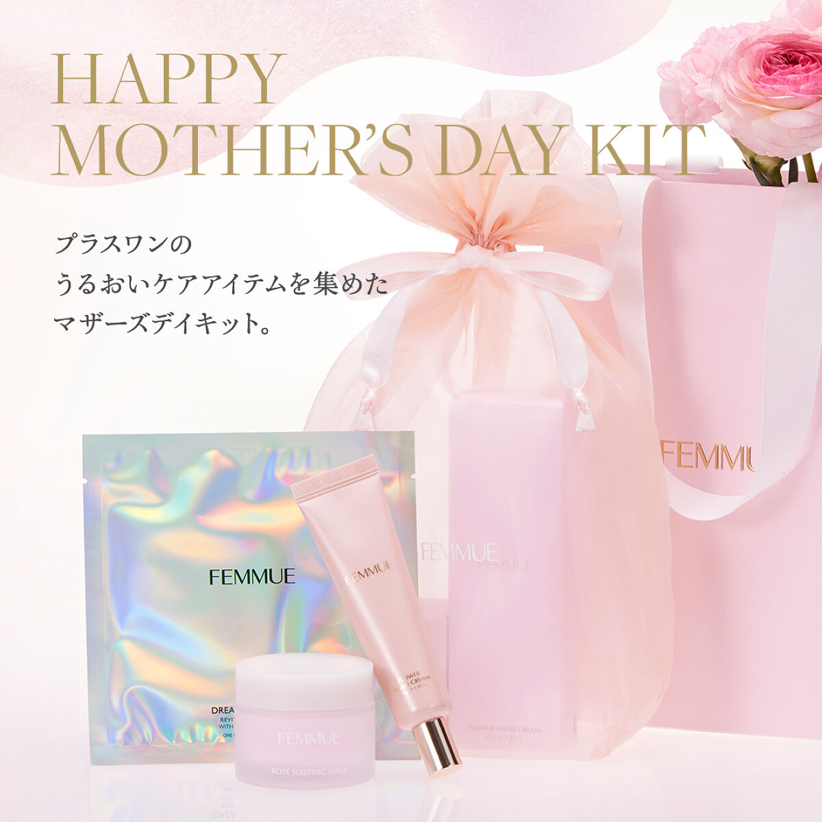 ドリームグロウマスクPF（ハリ・エイジングケア）/FEMMUE/シートマスク・パックを使ったクチコミ（2枚目）