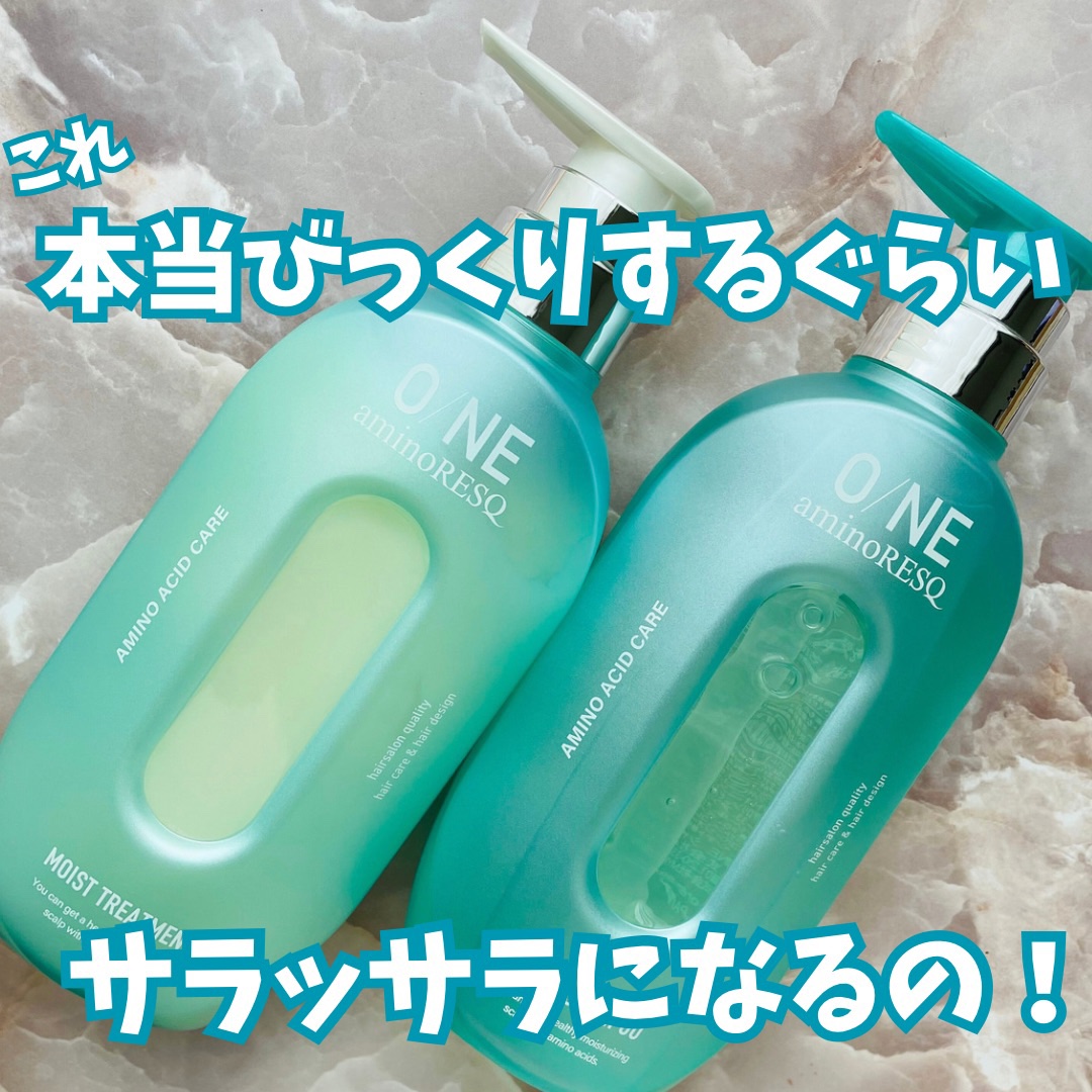 ワン アミノレスキューモイストシャンプー/トリートメント/アミノレスキュー/市販シャンプーを使ったクチコミ（2枚目）