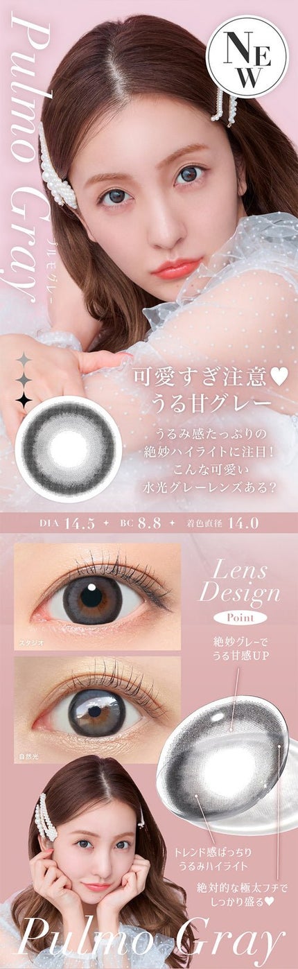 secretcandymagic 1day(シークレットキャンディーマジック)/secret candymagic/ワンデー(1DAY)カラコンを使ったクチコミ(6枚目)