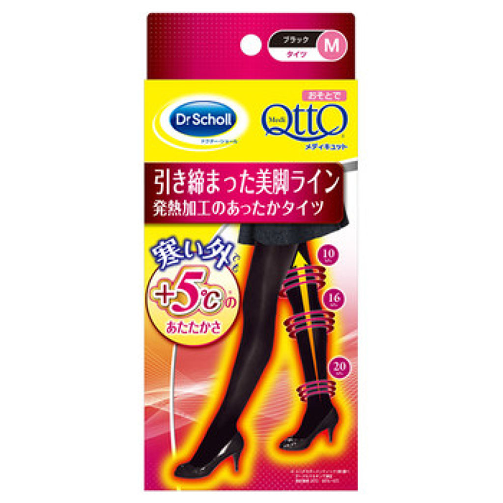 メディキュット おそとでメディキュット タイツ ずっとあったか