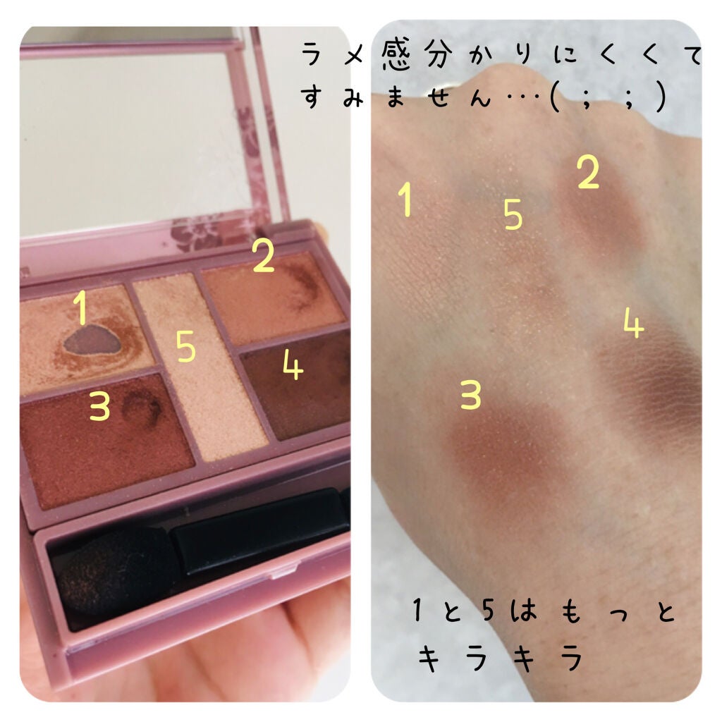 パーフェクトスタイリストアイズ/キャンメイク/アイシャドウパレットを使ったクチコミ(3枚目)