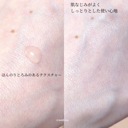 ルミエール ヴァイタルC/FEMMUE/ブースター・導入液を使ったクチコミ(4枚目)