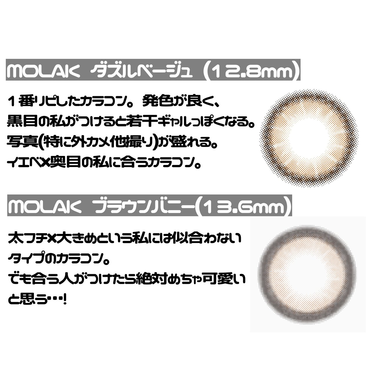 feliamo 1day/feliamo/ワンデー（１DAY）カラコンを使ったクチコミ（2枚目）