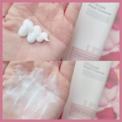 LPTケラチンリペアトリートメント/Daleaf/洗い流すヘアトリートメントを使ったクチコミ(8枚目)