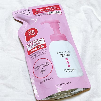 コラージュフルフル 泡石鹸 210ml(ピンク)/コラージュ/デリケートゾーンケアの画像