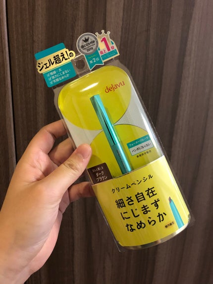 ハイパーシャープ ライナー R/MAYBELLINE NEW YORK/リキッドアイライナーを使ったクチコミ(2枚目)