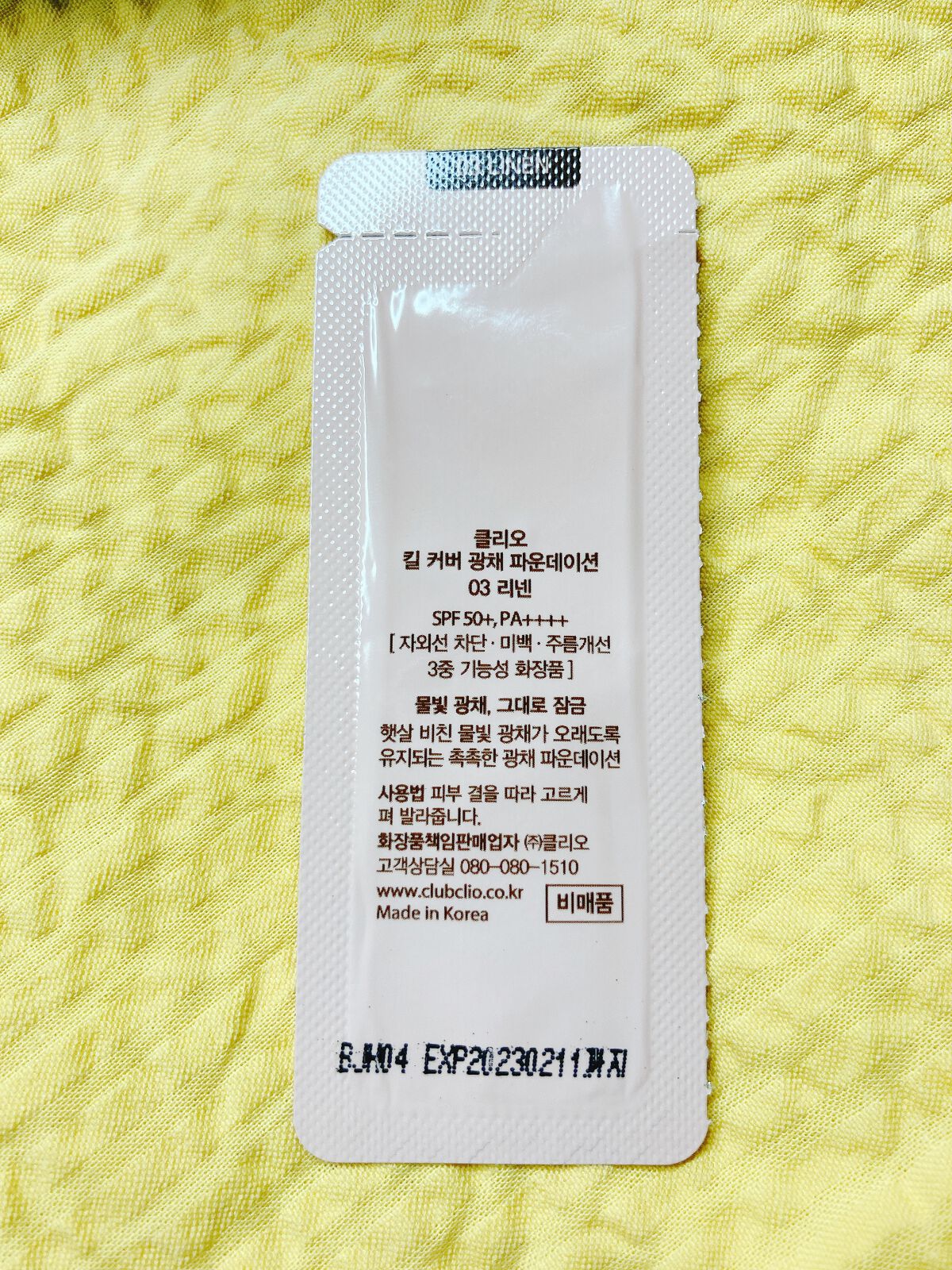 キルカバー グロウ ファンデーション 3.0 linen/CLIO/リキッドファンデーションを使ったクチコミ（2枚目）