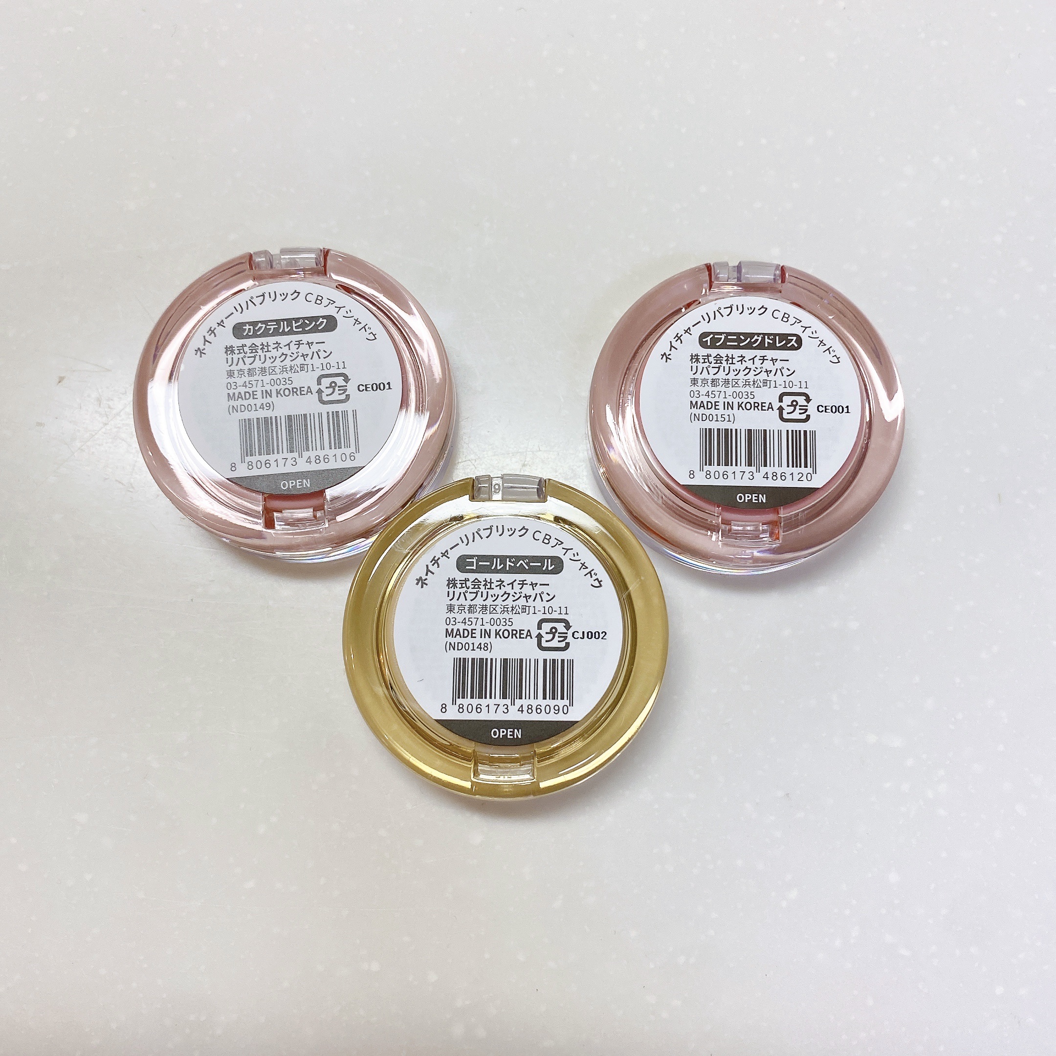 カラーブロッサムアイシャドウ イブニングドレス/ネイチャーリパブリック/アイシャドウパレットを使ったクチコミ（3枚目）