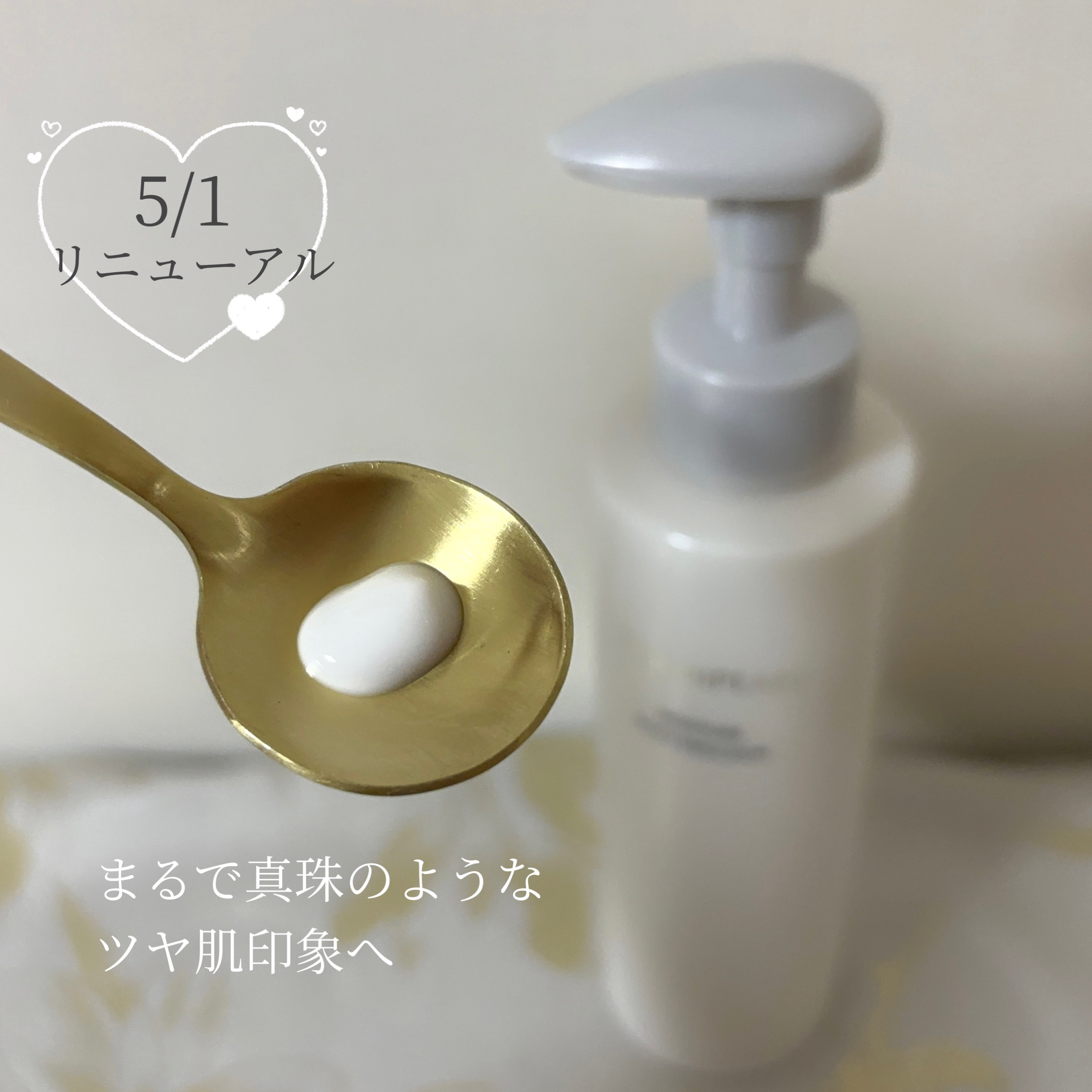 ムーンパール モイスチャー ボディエマルション/ミキモト コスメティックス/ボディローションを使ったクチコミ（2枚目）