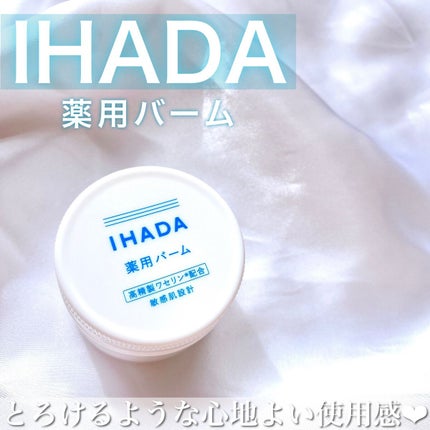 ニーナ♡ on LIPS 「敏感な肌/に寄り添う✨✨✨⋱⋰⋱⋰⋱⋰⋱⋰⋱⋰⋱⋰⋱⋰⋱⋰イハ..」(1枚目)