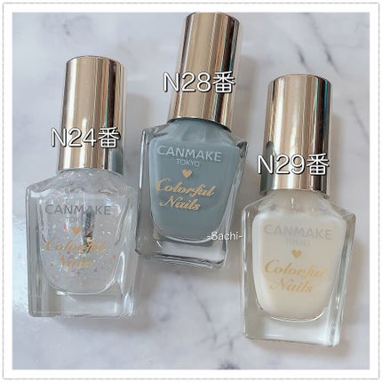 カラフルネイルズ/キャンメイク/マニキュアを使ったクチコミ(5枚目)