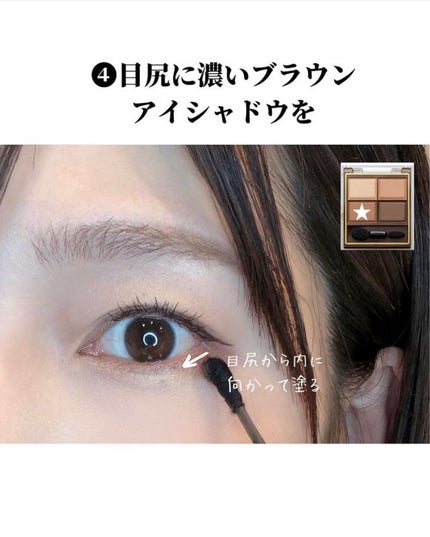 スキニーリッチシャドウ/excel/アイシャドウパレットを使ったクチコミ(6枚目)