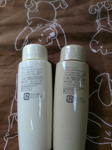 インナーコンフォートシャンプー/インテンシブリペアトリートメント(スリーク&リッチ)/ココンシュペール/シャンプー・コンディショナーを使ったクチコミ(4枚目)