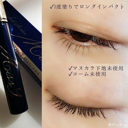 ミスナイン ザパーフェクトマスカラ ファイバー/ARTISTIC&CO./マスカラを使ったクチコミ(4枚目)