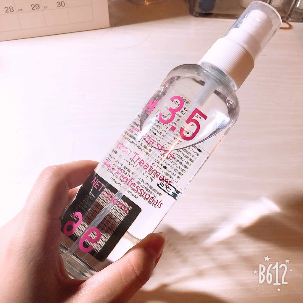 試してみた】M3.5 / アルマダスタイルの全成分や髪質別の口コミ ...