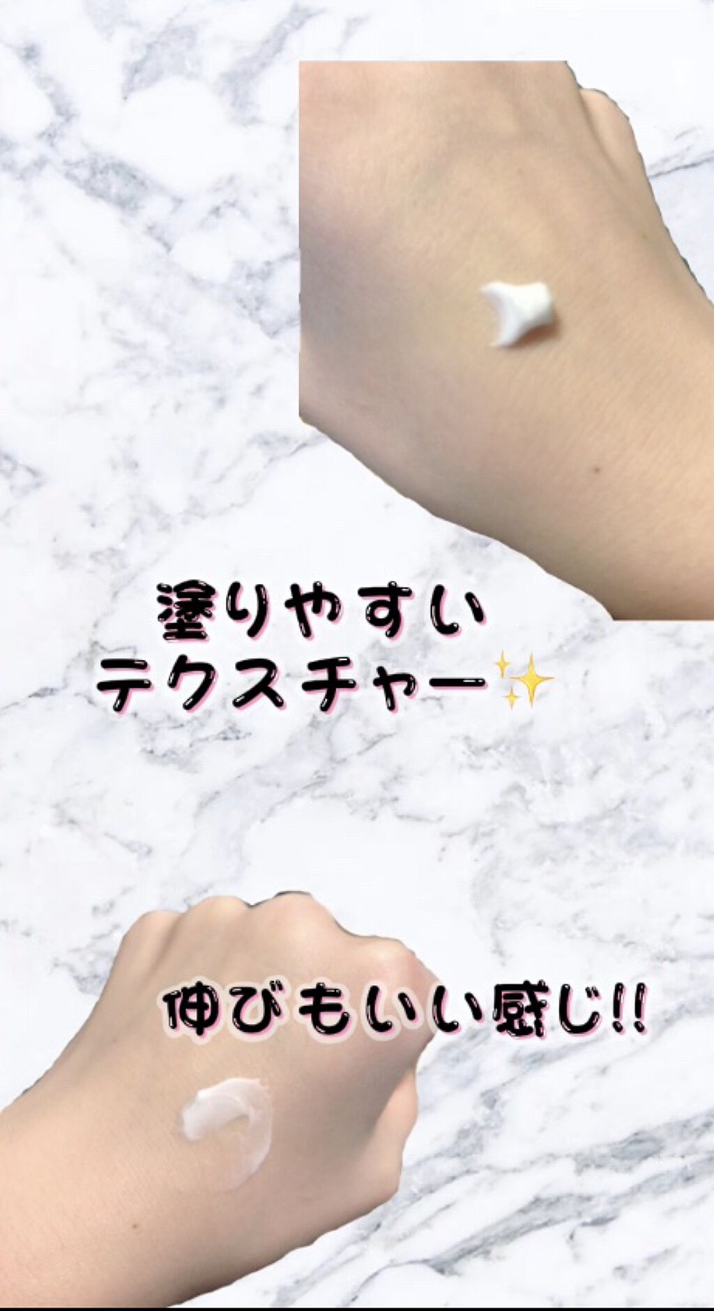 CICA ケアクリーム/BEAUSTA/フェイスクリームを使ったクチコミ（3枚目）