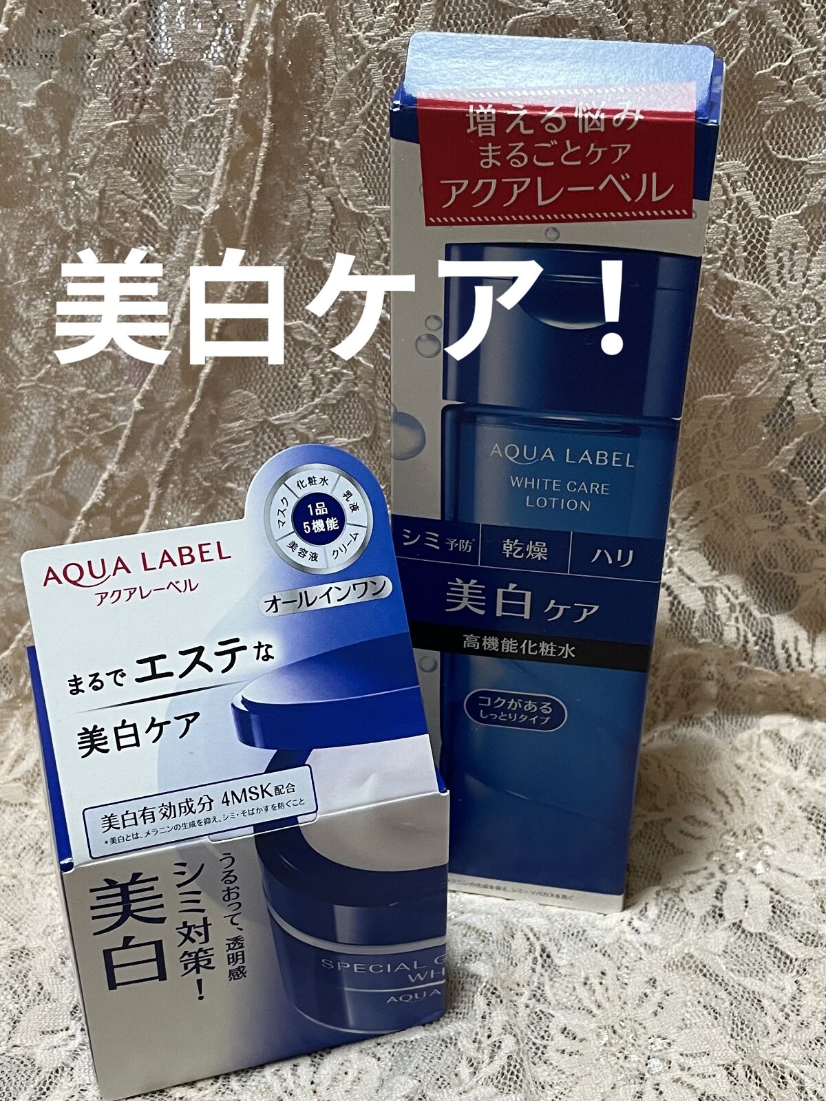 ブライトニングケア ローション M（医薬部外品）/アクアレーベル/化粧水を使ったクチコミ（1枚目）