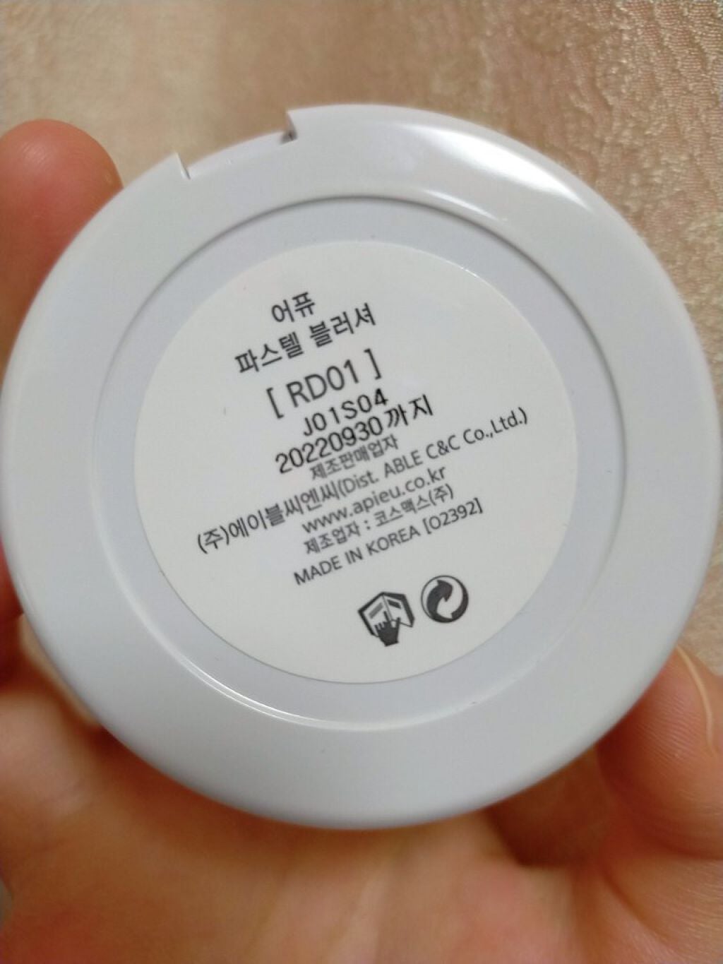 アピュー パステルブラッシャー/A’pieu/パウダーチークを使ったクチコミ(3枚目)