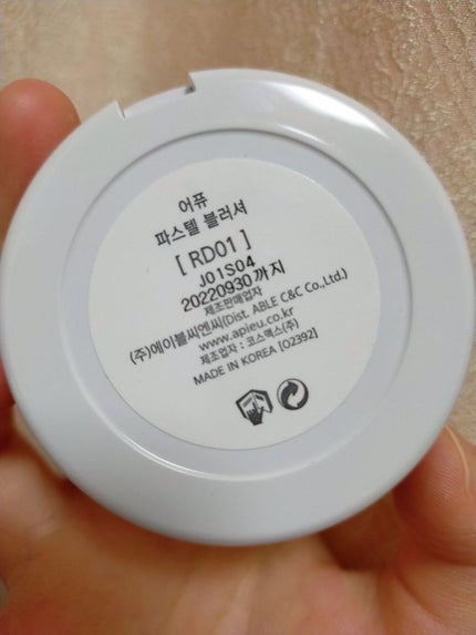 アピュー パステルブラッシャー/A’pieu/パウダーチークを使ったクチコミ(3枚目)