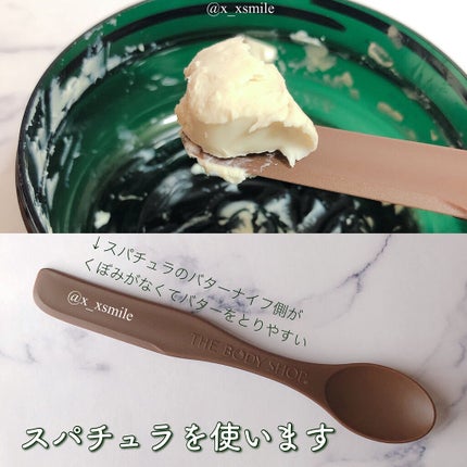 カモマイル サンプチュアス クレンジングバター/THE BODY SHOP/クレンジングバームを使ったクチコミ(8枚目)