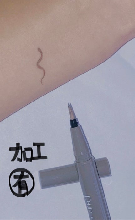 パーフェクトエクステンション マスカラ for カール/D-UP/マスカラを使ったクチコミ(7枚目)