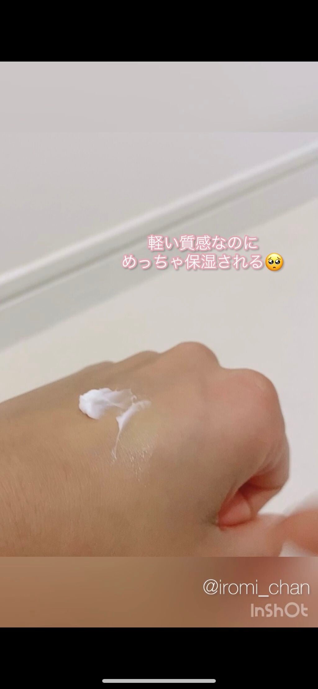 ボディバター シア/THE BODY SHOP/ボディクリームを使ったクチコミ(6枚目)