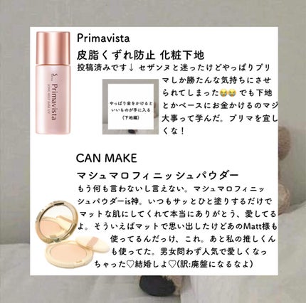 シェーディングパウダー/キャンメイク/シェーディングを使ったクチコミ(2枚目)