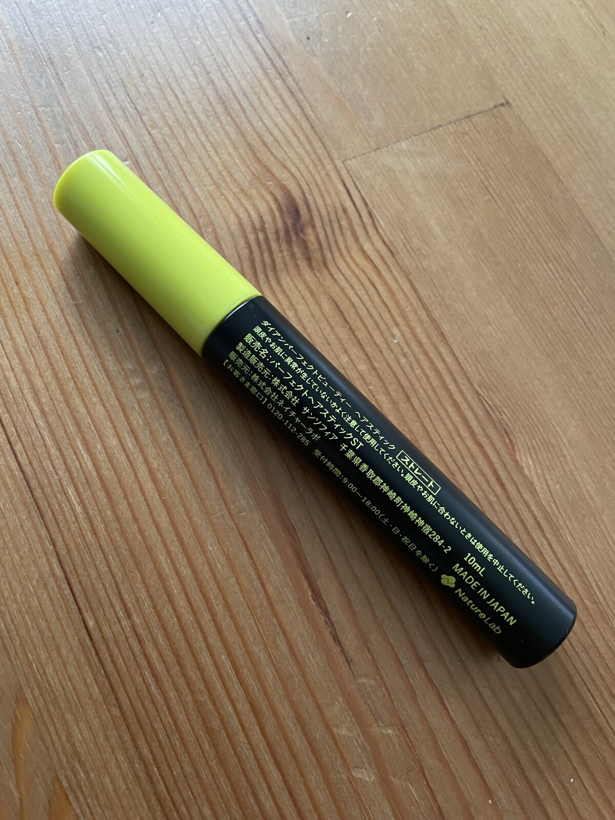 MAEGAMI スティック〈ストレート〉フローラル＆ベリー の香り/ダイアン/その他スタイリングを使ったクチコミ（3枚目）