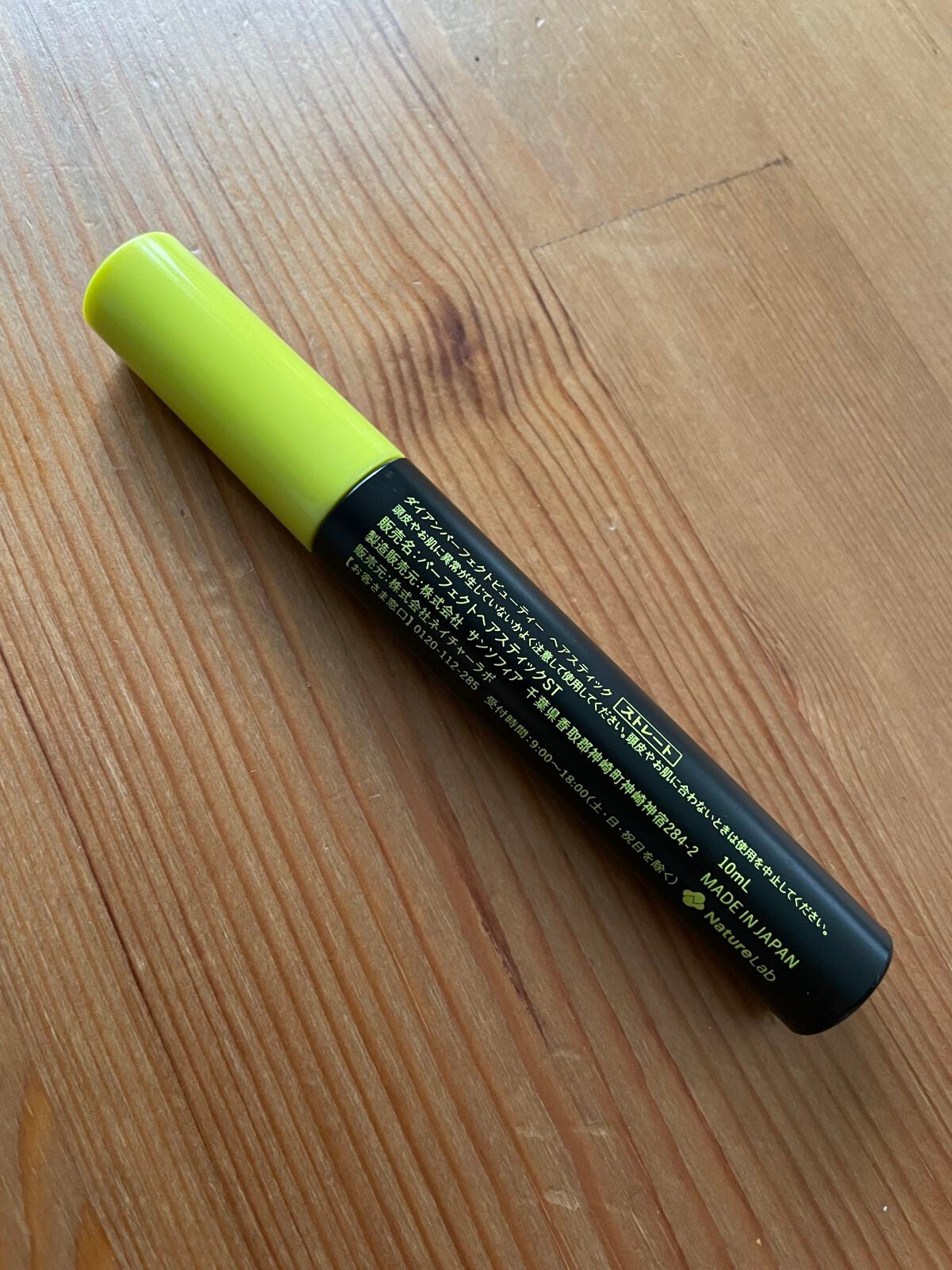 MAEGAMI スティック〈ストレート〉フローラル&ベリー の香り/ダイアン/その他スタイリングを使ったクチコミ(3枚目)