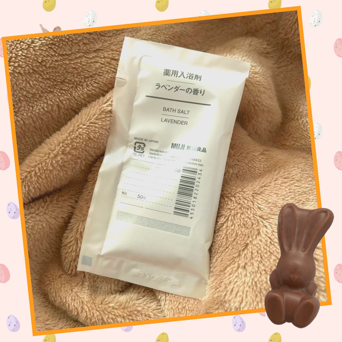 薬用入浴剤 ラベンダーの香り/無印良品/無機塩系入浴剤を使ったクチコミ（1枚目）