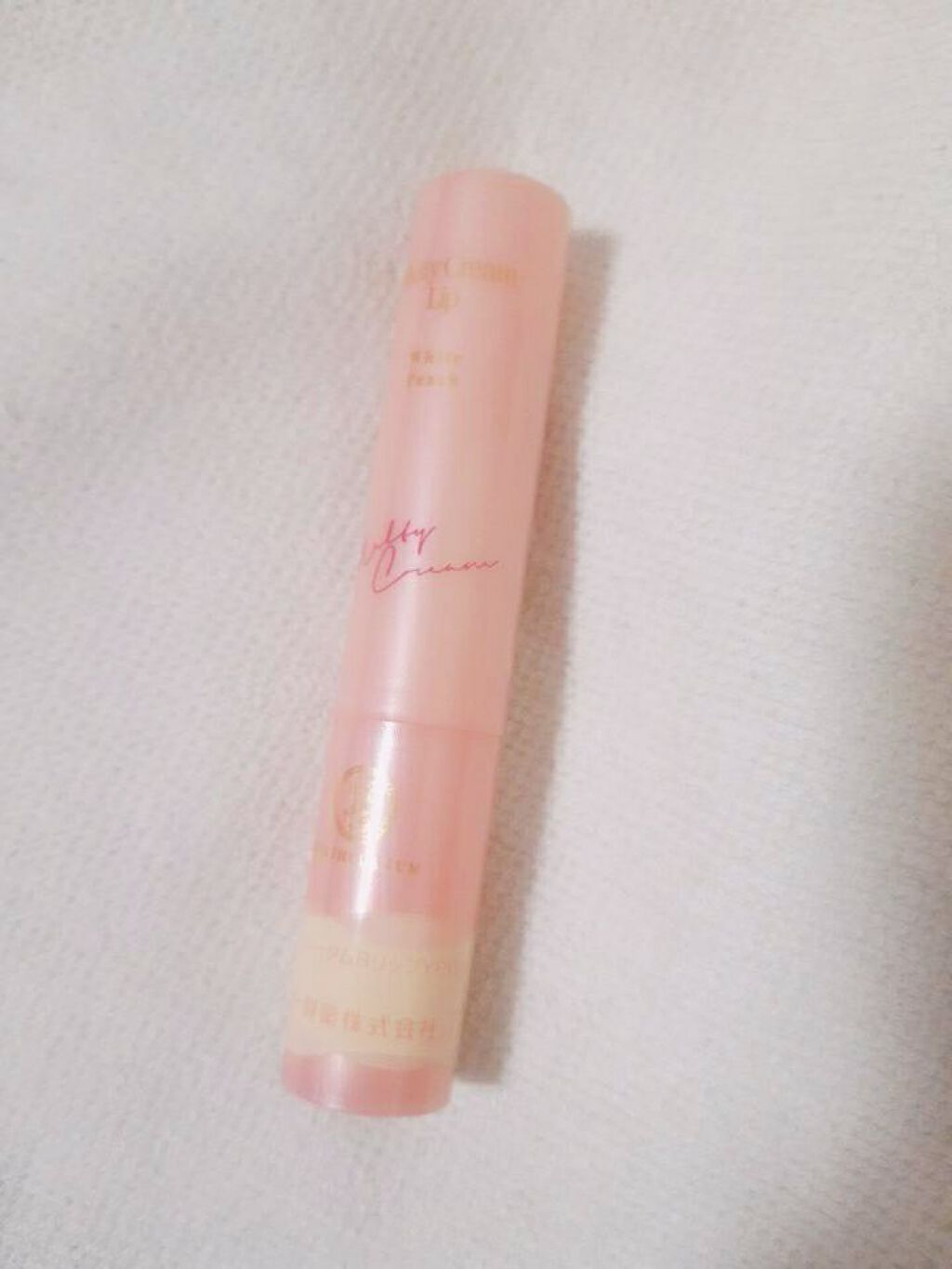 メルティクリームリップ/メンソレータム/リップクリームを使ったクチコミ（3枚目）